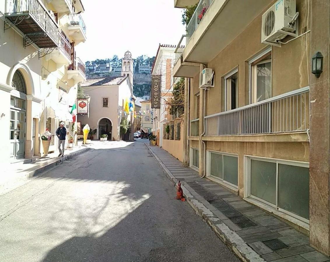 Aris Apartment Нафплион Экстерьер фото